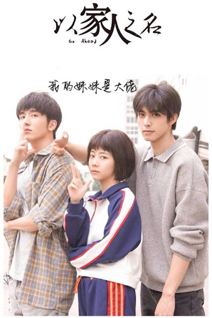 go ahead drama chines