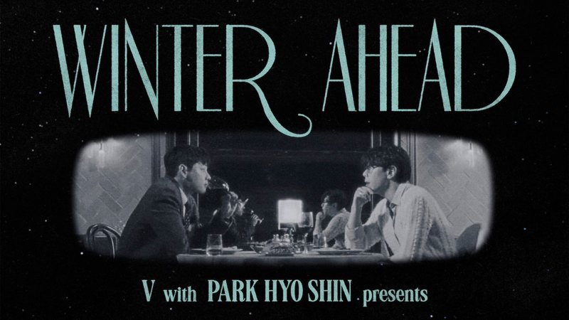 v e Park Hyo Shin
